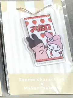 ファミマ アポロ マイメロディ アクリルチャームのサムネイル
