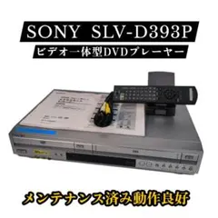 Panasonic DIGA DMR-E330H HDD/DVDレコーダー - メルカリ