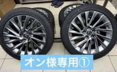 ステップワゴン プレミアムライン ブラックエディション 純正タイヤ
