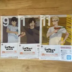 一番くじ ハイキュー 全国への道 G賞 クリアファイル＆ステッカーセット