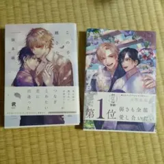 Item thumbnail for item 9352dfdb-a80b-478e-a089-0aea37e9931f