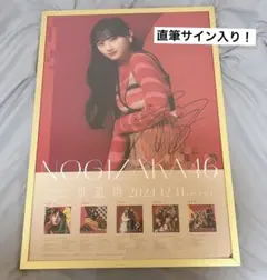 2026年最新】ポスターの人気アイテム - メルカリ