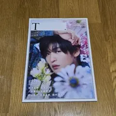 극장 문화 매거진 T No.48
