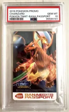 POP1！ポケモンカード 2017 ポッ拳 バナパスポート PSA10 POP1！ポケモンカード 2017 ポッ拳 バナパスポート PSA10 2025年