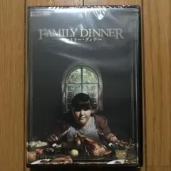 ファミリー・ディナー('21オーストリア)