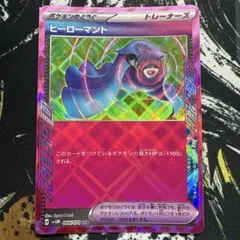 2026年最新】レアリティ：エーススペック (ACE) ポケモンカードゲーム