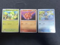 151 カードファイルセット プロモカード　ポケカ