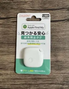 紛失防止タグAirタグ【エアタグ】DAISO