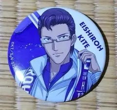 テニスの王子様 木手永四郎 缶バッジ