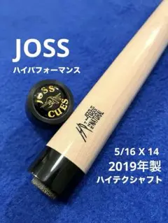 2025年最新】ビリヤード シャフト 14山の人気アイテム - メルカリ