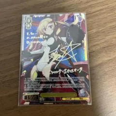 ヴァイスシュヴァルツ 異世界の魔女 アズサ SP - メルカリ