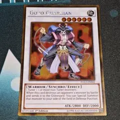遊戯王 ゴヨウ・ガーディアン 英語版