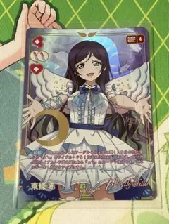 ラブカ Royal Holiday東條希 SEC1枚 - メルカリ