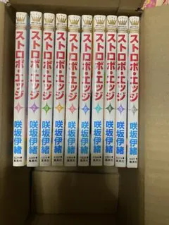 2026年最新】全10巻の人気アイテム - メルカリ