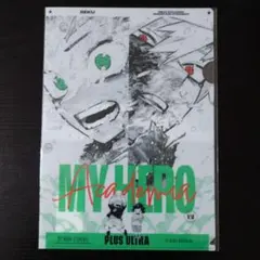 h*様 僕のヒーローアカデミア　クリアファイル　緑谷出久　爆豪勝己　ジャンプフェ