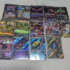 ポケモン　まとめ売りSAR＆ARセット14枚