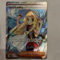 2026年最新】ポケモンカード リーリエsrの人気アイテム - メルカリ