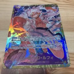 プレイ用)デスボール 墨絵 金文字 パラレル FS04-16 C☆ - メルカリ