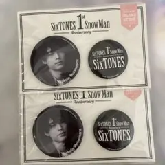 SixTONES 松村北斗 缶バッジ 2個セット