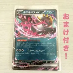 しも。様 リクエスト 2点 まとめ商品