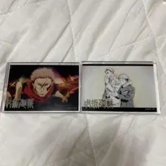呪術廻戦 アクリルスタンド 2枚セット