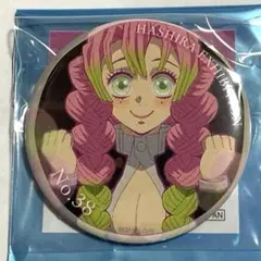 鬼滅の刃　柱展　エモーショナル缶バッジ　甘露寺蜜璃　38番