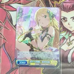 2025年最新】ヴァイス アイマス サインの人気アイテム - メルカリ