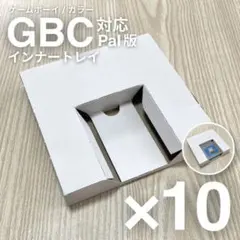 [Brand New] GB GBC Paper Case Inner Box 10 Discs Game Boy PAL Version Tray