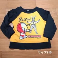 Item thumbnail for item b914c054-d87f-4545-b46a-945a28dc4846