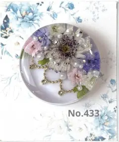 No.2924❀》ハンドメイド レジンヘアゴム パープル 紫陽花 大 - メルカリ