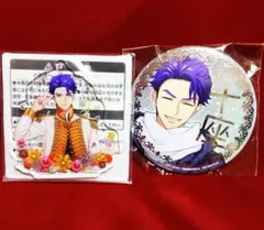 A3!☆応援缶バッジ＆アクキー 十座 2点セット♪ プライズ