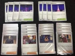 ポケモンカード　ニンジャスピナー　サポート　まとめ売り