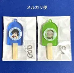 鬼滅の刃 夏休み 2021 アイスキャンディー型チャーム 冨岡義勇 不死川実弥