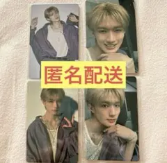 M!LK 山中柔太朗くん スタトレ 4枚セット