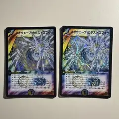 2025年最新】ネオウェーブカタストロフィーの人気アイテム - メルカリ