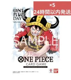 2026年最新】ワンピースデイ2025の人気アイテム - メルカリ