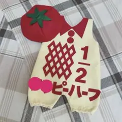 キューピー ハーフバースデー フォト撮影 6ヶ月 ベビー トマト 節分