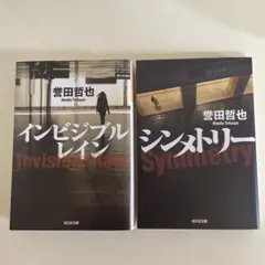 Item thumbnail for item e0886e19-5186-4093-acc2-882cb7a8884d