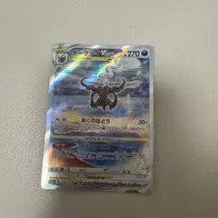 ダークライVSTAR SAR ソード&シールド ハイクラスパック VSTARのサムネイル