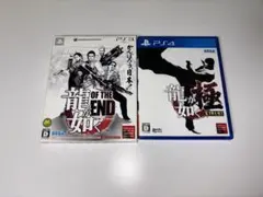 龍が如く 極 KIWAMI PS4 龍が如く OF THE END PS3