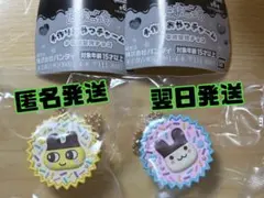 たまごっち 手作りおやつチャーム 平成女児チョコ 【まめっち＆みみっち】