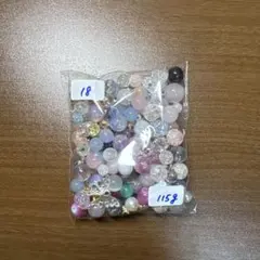 ビーズまとめ売り 早い者勝ち 売り切り