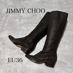 JIMMY CHOO 本革 サイドジップ ロング ヒール ブーツ EU36のサムネイル