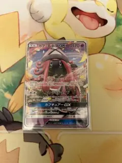 2025年最新】カプ テテフ gx srの人気アイテム - メルカリ