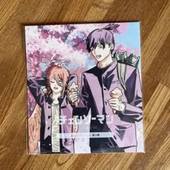 【新品未開封】チェンソーマン 映画 入場者特典 第3弾