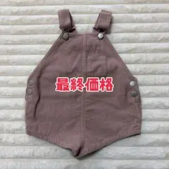 【新品】JEJEUNOSITY ピンク コーデュロイオーバーオール Sサイズ