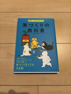 Item thumbnail for item 8bf75aaa-f27b-490d-9fed-52c5d7aebd84