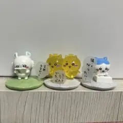 ちいかわ チョコサプ ハチワレ シークレット モモンガ