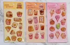 3枚セット　ウォーターシール　食品　食べ物　アイス　ハンバーガー　まとめ売り