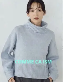 コムサイズム♡ライトブルータートルネックセーター